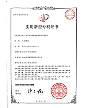 certificate 5